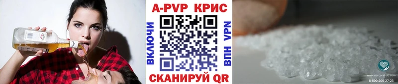 А ПВП мука ссылка на мегу tor Верхотурье
