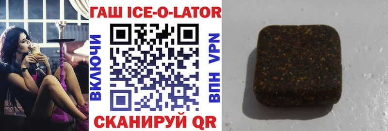 ГАШИШ Изолятор Верхотурье