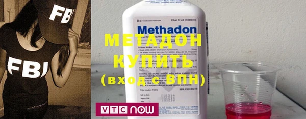 mdma Богородицк