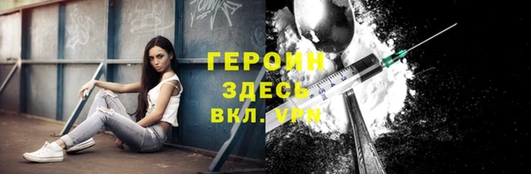 мефедрон Богданович