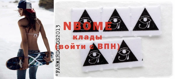 mdma Богородицк