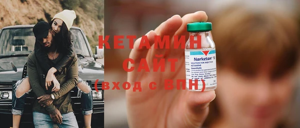мефедрон Богданович