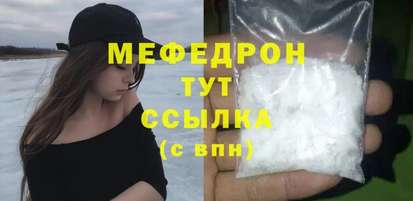 а пвп мука Богородск