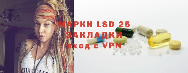 мефедрон Богданович