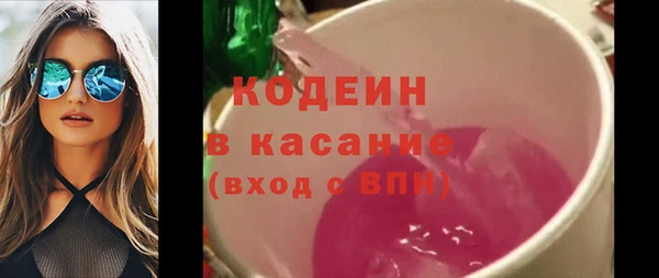 мефедрон Богданович