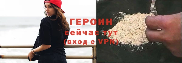 мефедрон Богданович