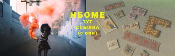 mdma Богородицк