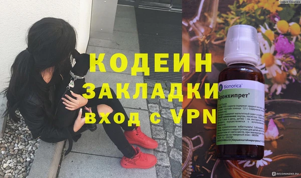 а пвп мука Богородск