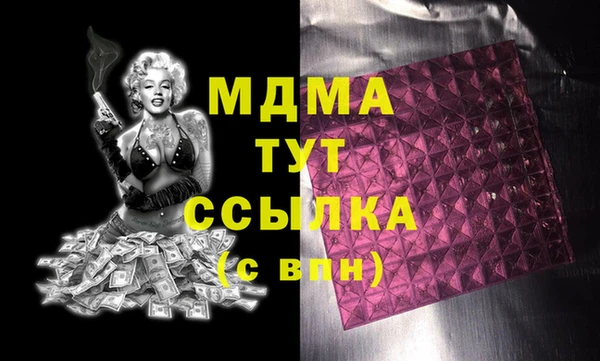 а пвп мука Богородск