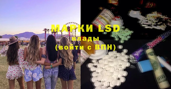мефедрон Богданович