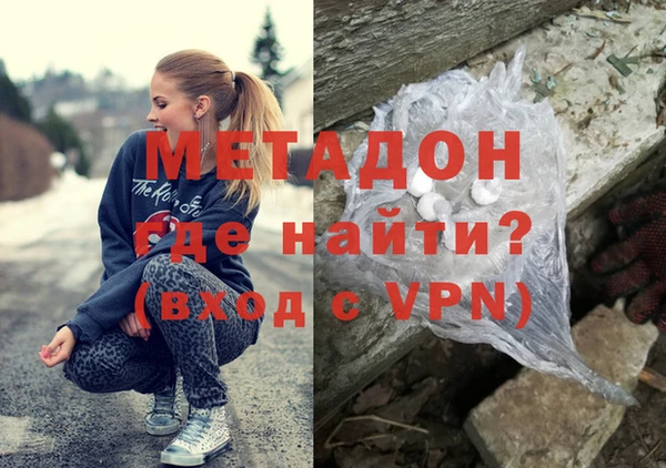 mdma Богородицк
