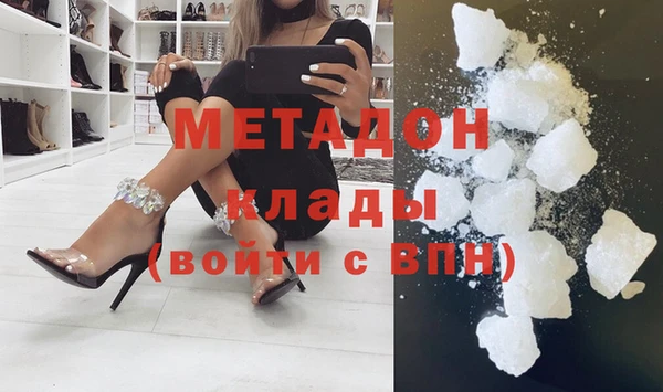 а пвп мука Богородск