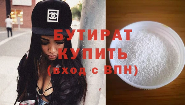 а пвп мука Богородск