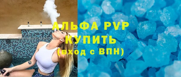 мефедрон Богданович