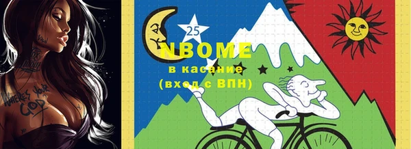 а пвп мука Богородск
