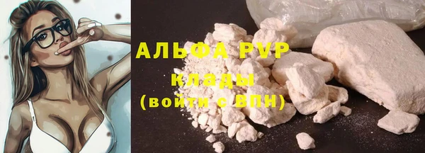 а пвп мука Богородск
