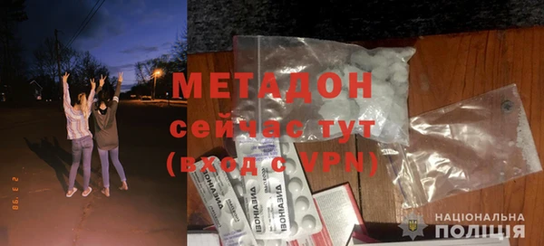 мефедрон Богданович