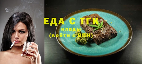 mdma Богородицк
