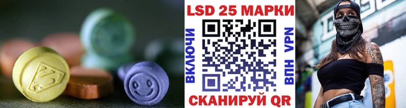 Лсд 25 экстази кислота  Верхотурье 