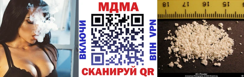 магазин продажи наркотиков  Верхотурье  МДМА VHQ 