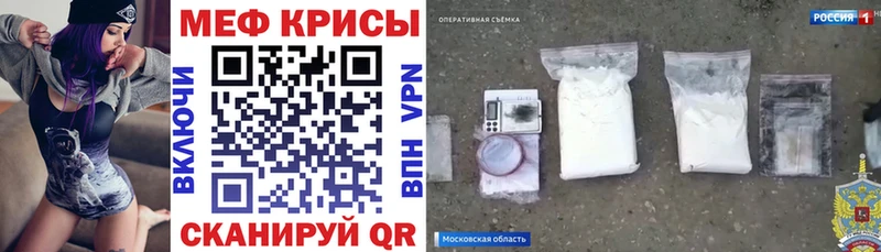 Мефедрон 4 MMC  Верхотурье 