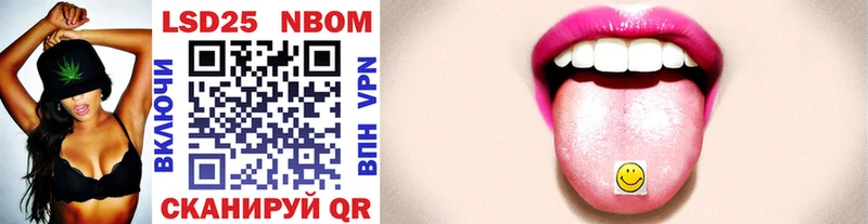 OMG ONION Верхотурье Марки 25I-NBOMe 1500мкг