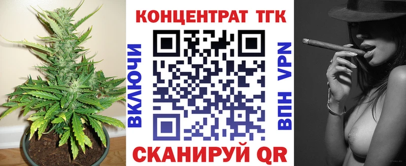 Дистиллят ТГК гашишное масло  кракен онион  Верхотурье 