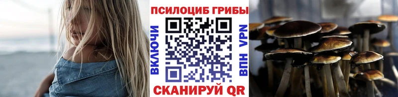Псилоцибиновые грибы мухоморы  Верхотурье 